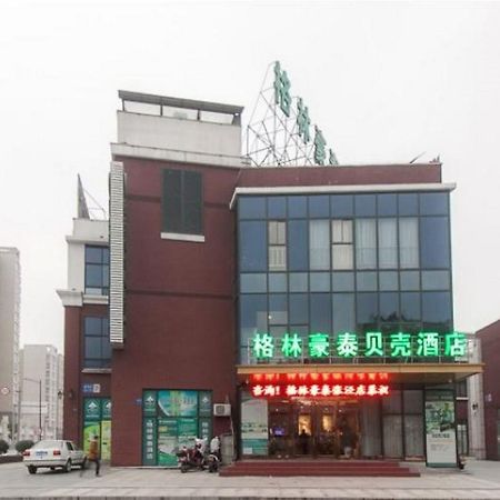 Greentree Inn Jiangsu Wuxi Xibei Town Xingtiandi Shell Hotel Εξωτερικό φωτογραφία